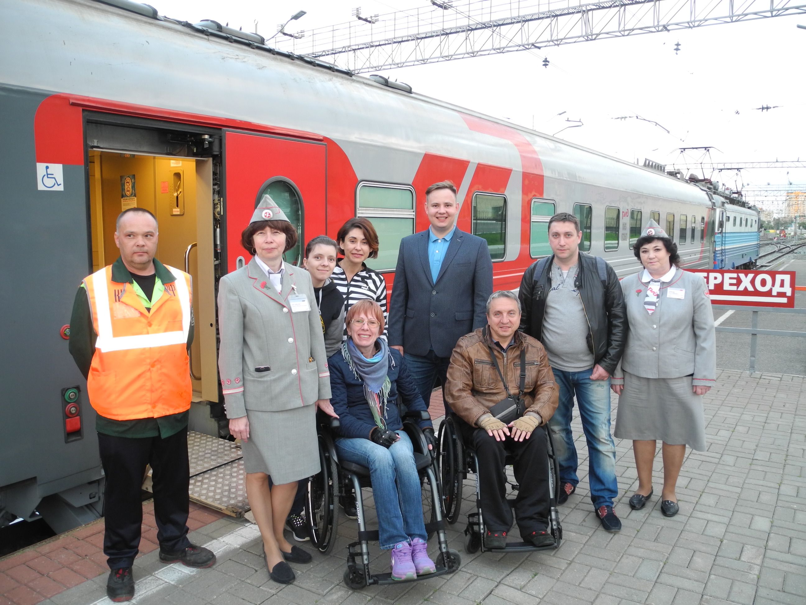 Железнодорожники и власти регионов готовят маршрутную карту городов, обустроенных для инвалидов. 