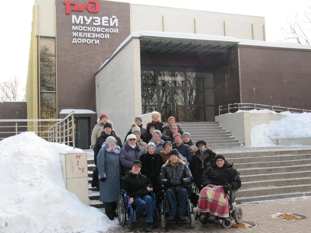 инвалиды МРО "Новокосино" МГО ВОИ посетили музей РЖД на Павелецкой
