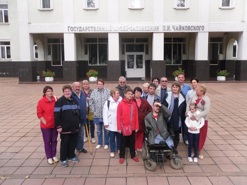9 сентября инвалиды общества Новокосино съездили в Клин в Государственный дом-музей П. И. Чайковского