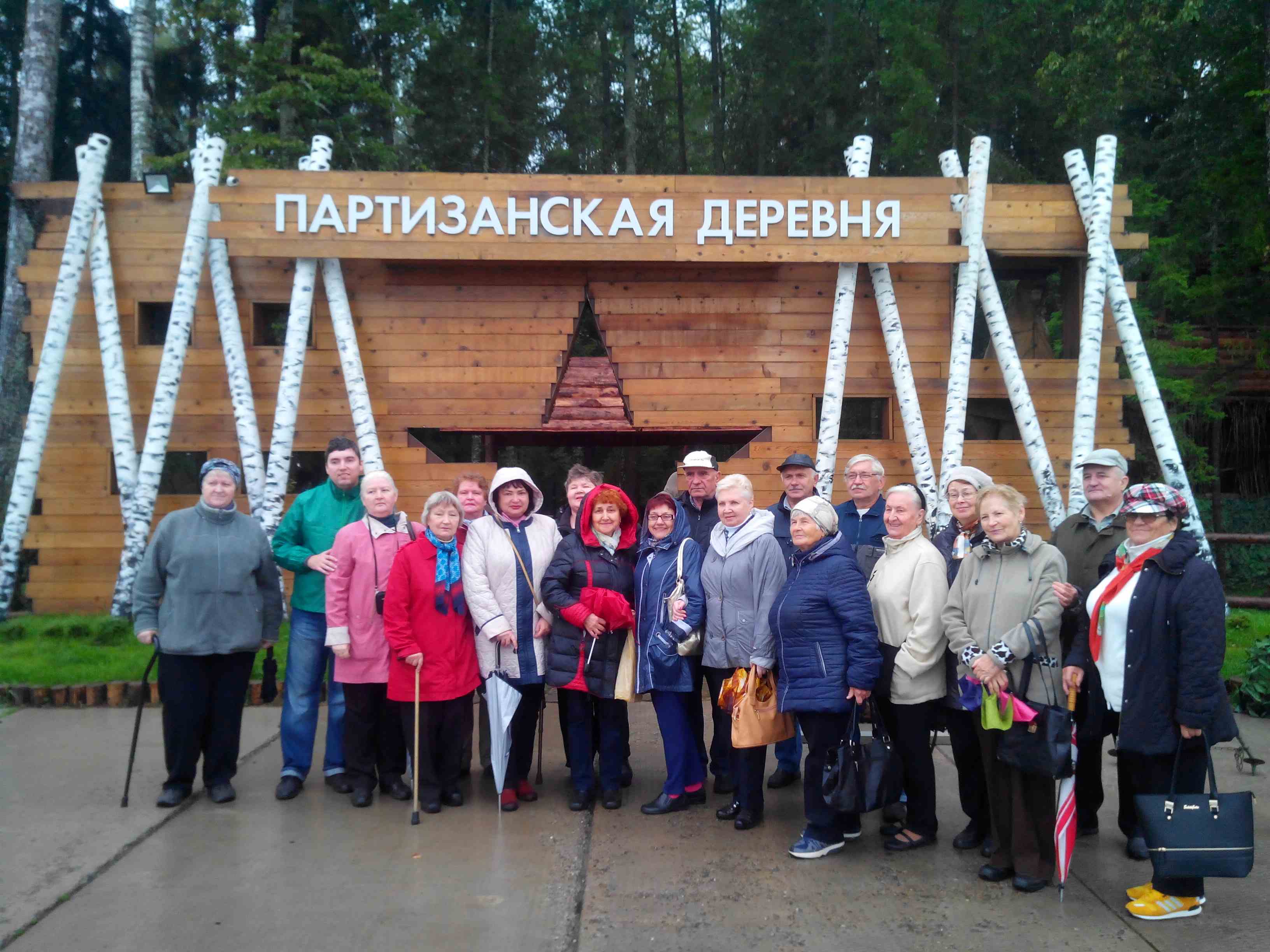 Члены Общества инвалидов «Кузьминки» посетили Военно-патриотический парк "Патриот"