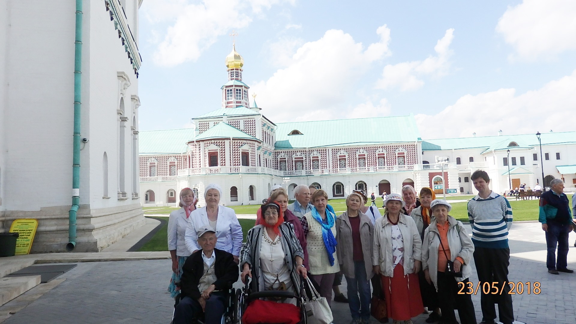 Поездка МРО Чертаново Северное МГО ВОИ в Новоиерусалимский монастырь