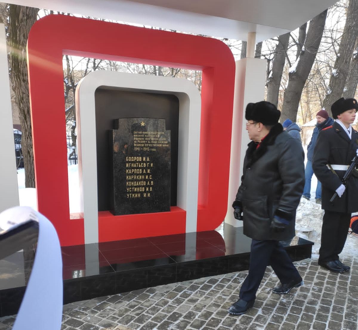 Открытие памятника в парке «Савеловский»