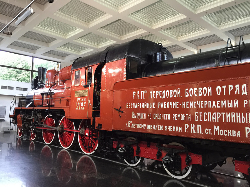 Экскурсия в музей Московской железной дороги