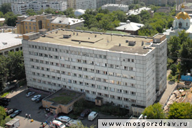 Городская клиническая больница N19