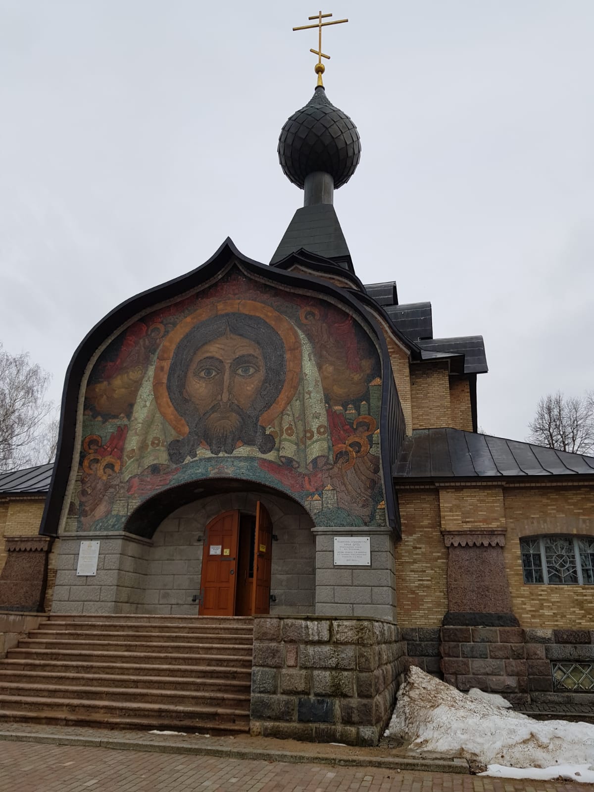 Экскурсионная поездка в Смоленск и Вязьму