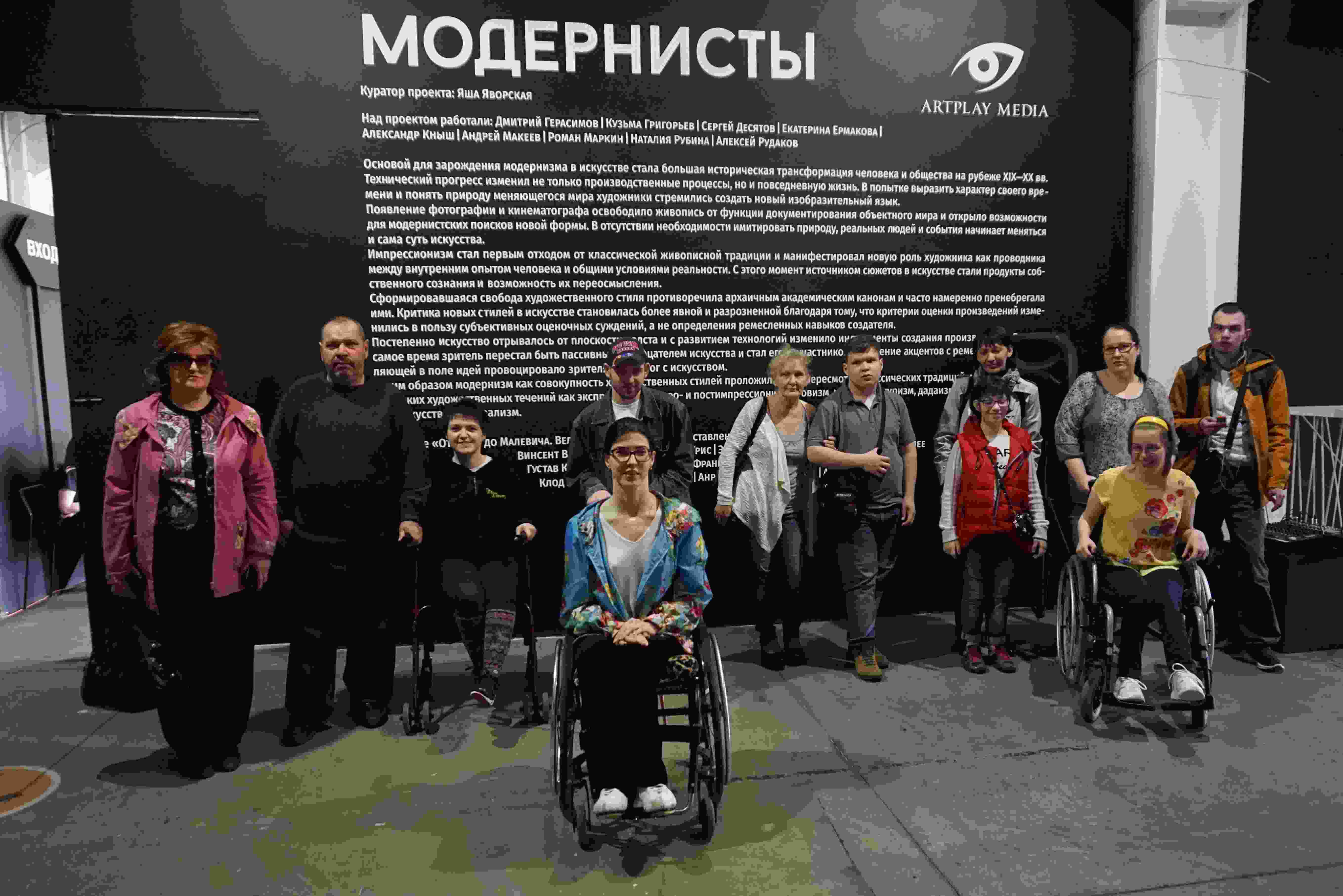 Мультимедийная выставка «От Моне до Малевича. Великие модернисты»