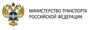 Приказ Министерства транспорта РФ от 20 сентября 2021 г. № 321 