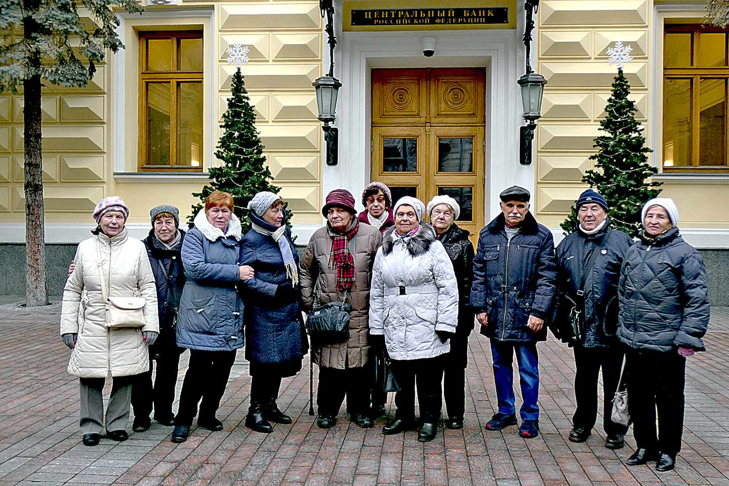 13 января члены МРО «Измайлово» МГО ВОИ посетили музей Центрального банка России