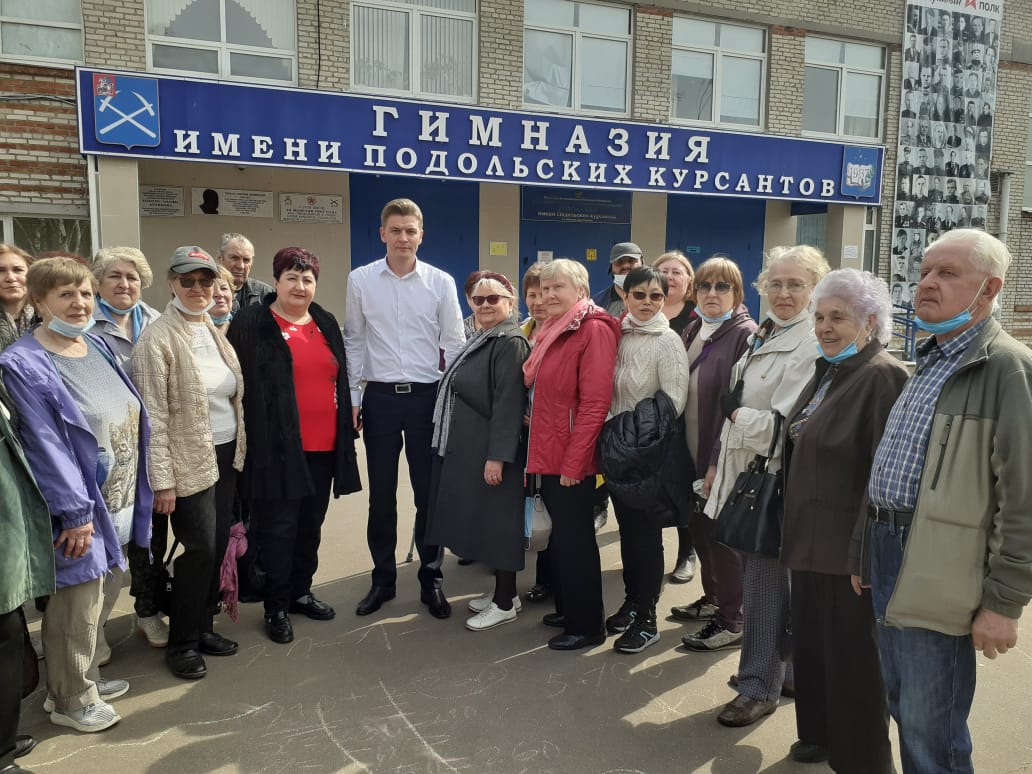 Экскурсия по городу Климовск