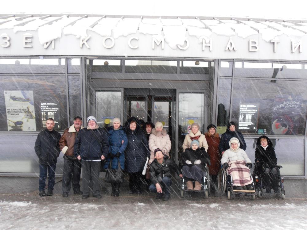 03 февраля инвалиды Новокосино МГО ВОИ посетили музей космонавтики