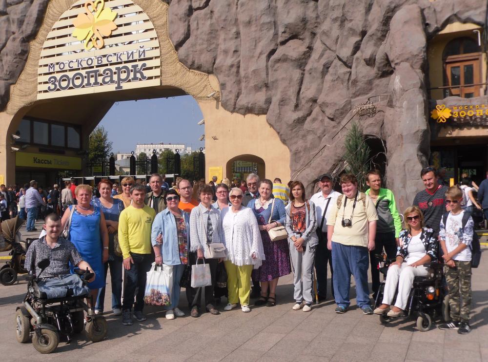 3 сентября инвалиды общества Новокосино посетили Московский зоопарк