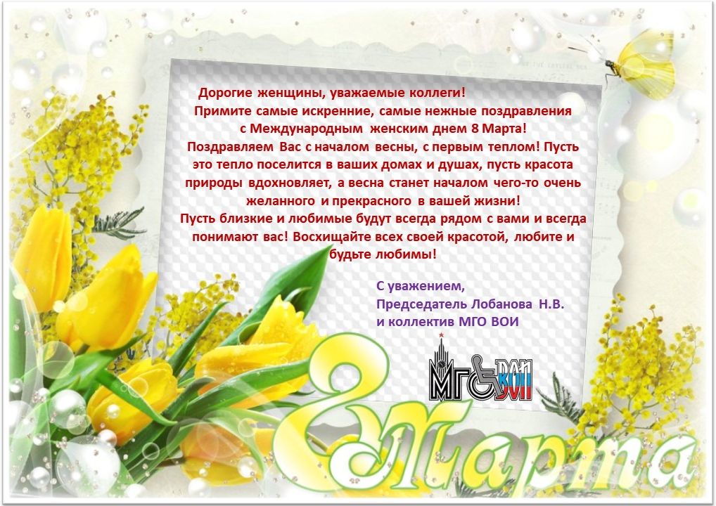 Форум сайта витамин-п-байкальский.рф > День рождения, юбилей