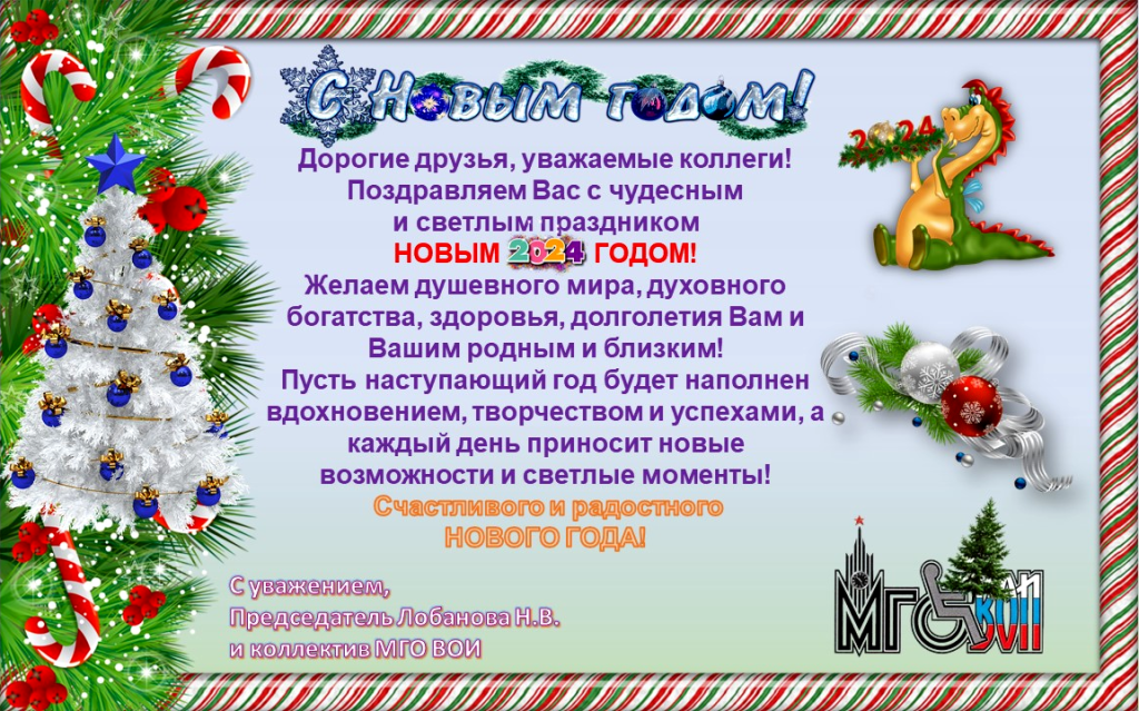 Поздравление с Днем учителя директору школы от учеников в стихах kinotv