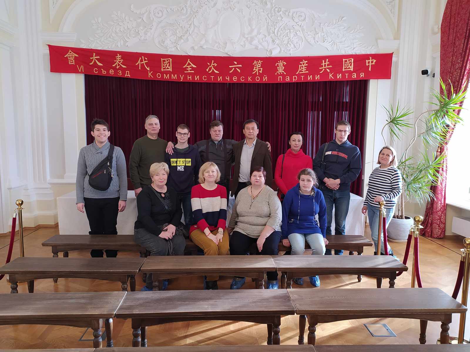 Музей VI съезда коммунистической партии Китая