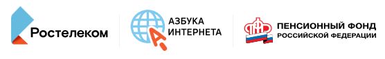 Организационный комитет Всероссийского конкурса «Спасибо Интернету 2020»