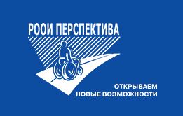  Конкурс «Путь к карьере» для молодых людей с инвалидностью в Москве принимает заявки! 
